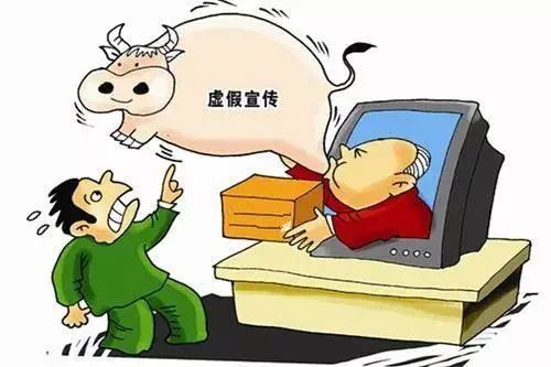 对的呢上盘瓜子打一肖的警惕虚假宣传-全面释义、解释与落实、构建解答解释落实