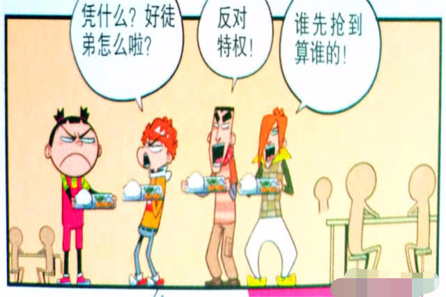 大显身手无人敌猜一生肖仔细释义、解释与落实、精准解答解释落实
