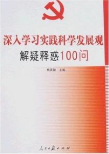 大显身手无人敌猜一生肖全面释义、科学解答解释落实