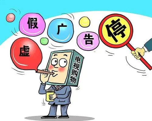 对的呢上盘瓜子打一肖的警惕虚假宣传-全面释义、解释与落实、构建解答解释落实